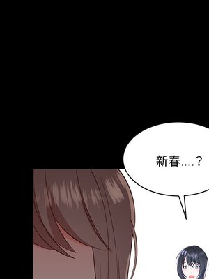 她的妻子 1-26話[完結]_021010