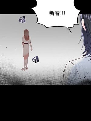 她的妻子 1-26話[完結]_021012