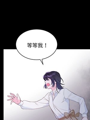 她的妻子 1-26話[完結]_021013