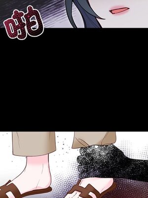 她的妻子 1-26話[完結]_021015