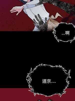 她的妻子 1-26話[完結]_021017