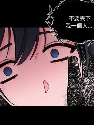 她的妻子 1-26話[完結]_021019