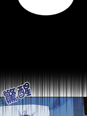 她的妻子 1-26話[完結]_021021