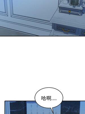 她的妻子 1-26話[完結]_021024