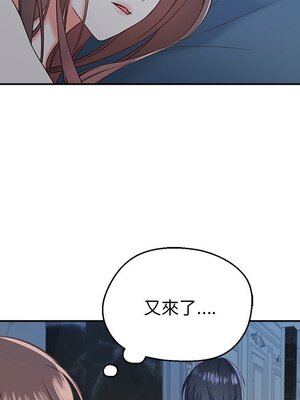 她的妻子 1-26話[完結]_021028