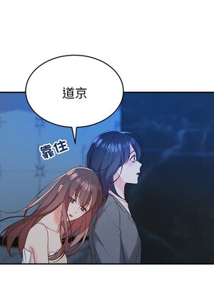 她的妻子 1-26話[完結]_021031