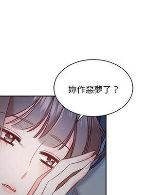 她的妻子 1-26話[完結]_021032