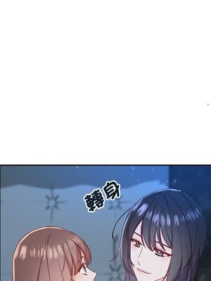 她的妻子 1-26話[完結]_021034