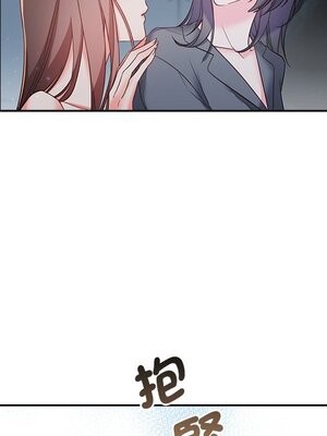 她的妻子 1-26話[完結]_021035