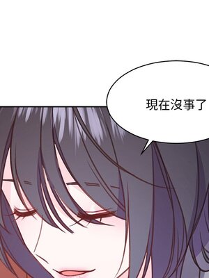 她的妻子 1-26話[完結]_021038