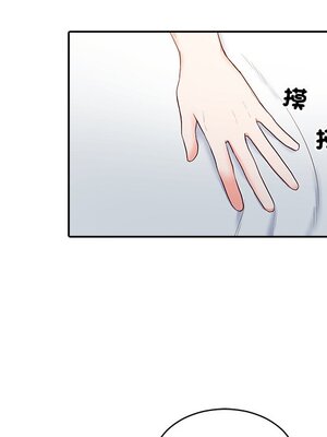 她的妻子 1-26話[完結]_021045