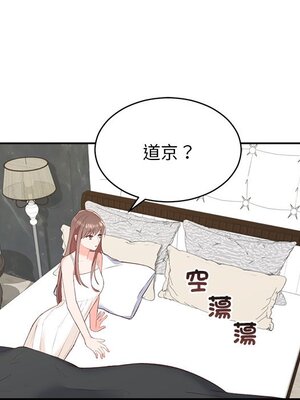她的妻子 1-26話[完結]_021047