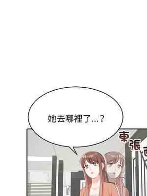 她的妻子 1-26話[完結]_021048