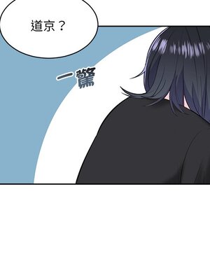 她的妻子 1-26話[完結]_021051