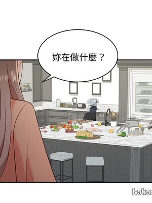 她的妻子 1-26話[完結]_021052