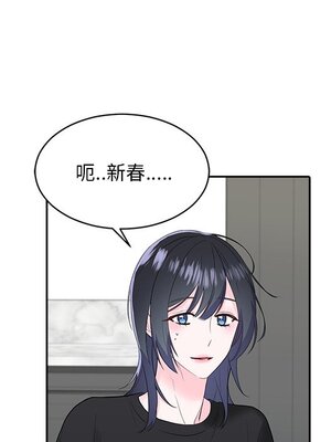 她的妻子 1-26話[完結]_021053