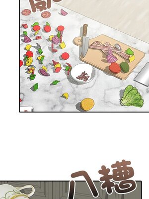 她的妻子 1-26話[完結]_021055