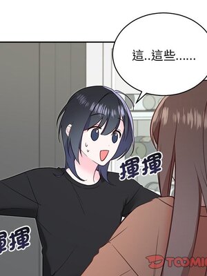 她的妻子 1-26話[完結]_021057