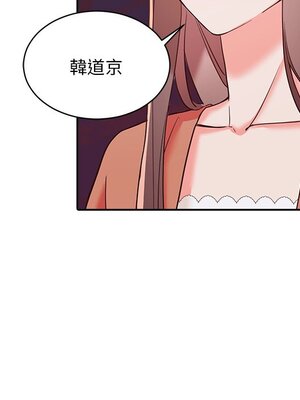 她的妻子 1-26話[完結]_021059