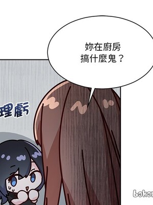 她的妻子 1-26話[完結]_021060