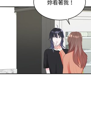 她的妻子 1-26話[完結]_021062