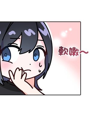 她的妻子 1-26話[完結]_021063