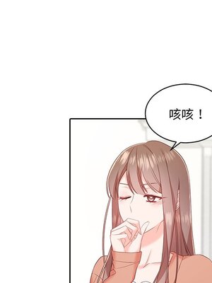 她的妻子 1-26話[完結]_021068
