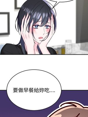 她的妻子 1-26話[完結]_021070