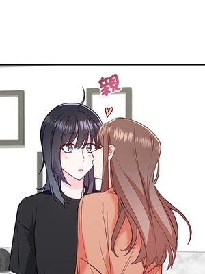 她的妻子 1-26話[完結]_021073