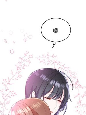 她的妻子 1-26話[完結]_021078
