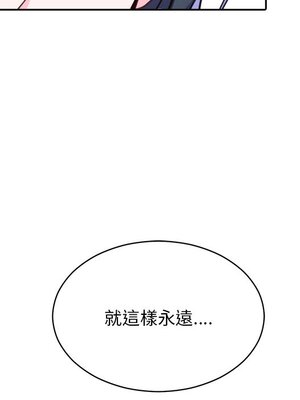 她的妻子 1-26話[完結]_021082