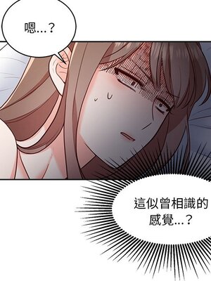 她的妻子 1-26話[完結]_022007