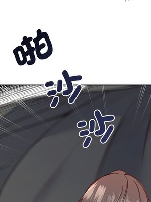 她的妻子 1-26話[完結]_022008