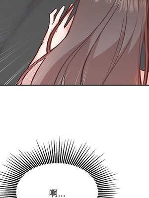 她的妻子 1-26話[完結]_022009