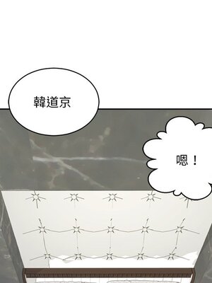 她的妻子 1-26話[完結]_022011