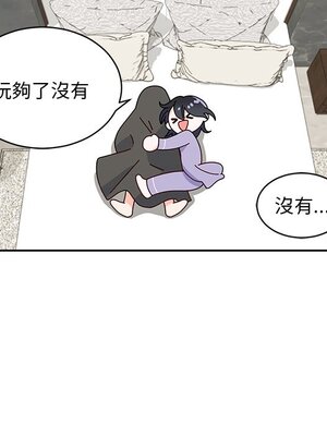 她的妻子 1-26話[完結]_022012