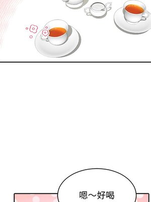 她的妻子 1-26話[完結]_022016