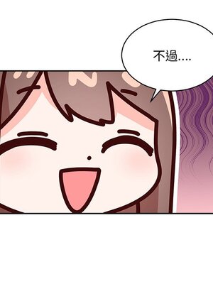 她的妻子 1-26話[完結]_022018