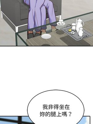 她的妻子 1-26話[完結]_022020