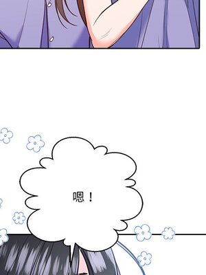 她的妻子 1-26話[完結]_022022