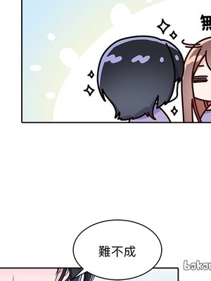 她的妻子 1-26話[完結]_022024