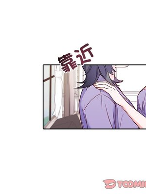 她的妻子 1-26話[完結]_022029