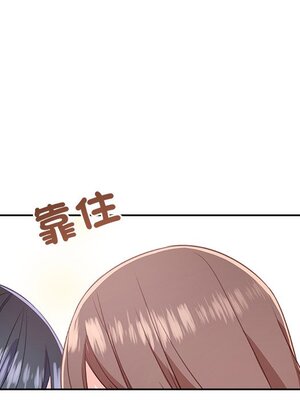 她的妻子 1-26話[完結]_022031