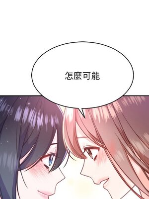 她的妻子 1-26話[完結]_022032