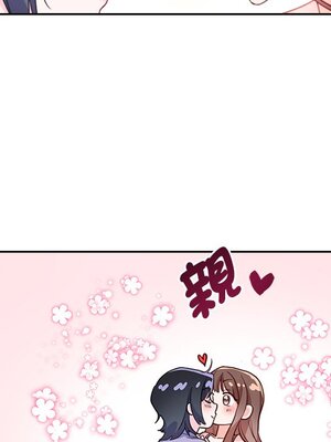 她的妻子 1-26話[完結]_022033