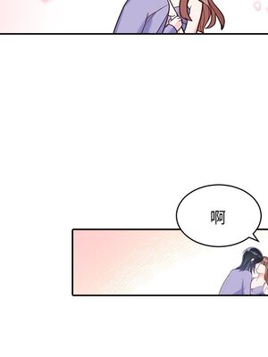 她的妻子 1-26話[完結]_022034
