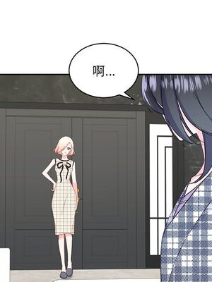 她的妻子 1-26話[完結]_022047
