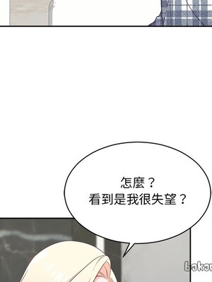 她的妻子 1-26話[完結]_022048