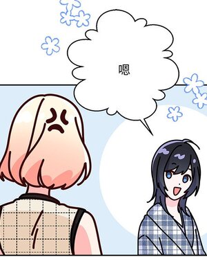 她的妻子 1-26話[完結]_022050