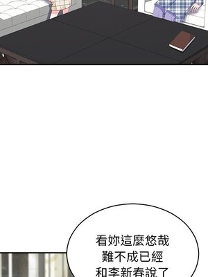 她的妻子 1-26話[完結]_022052